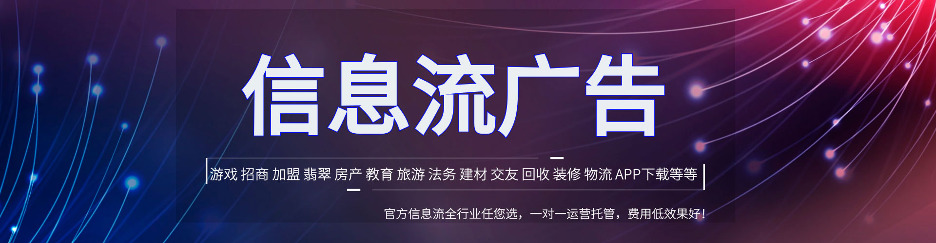 港口百度运营推广