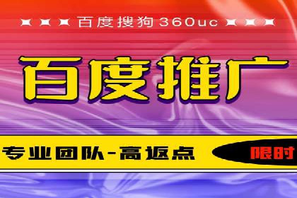 信息流广告案例分析：百度信息流广告优化